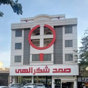 WhatsApp Image 2025-11-04 at 11.35.04